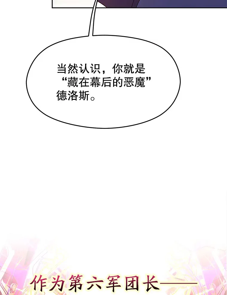 57.真面目 第7页