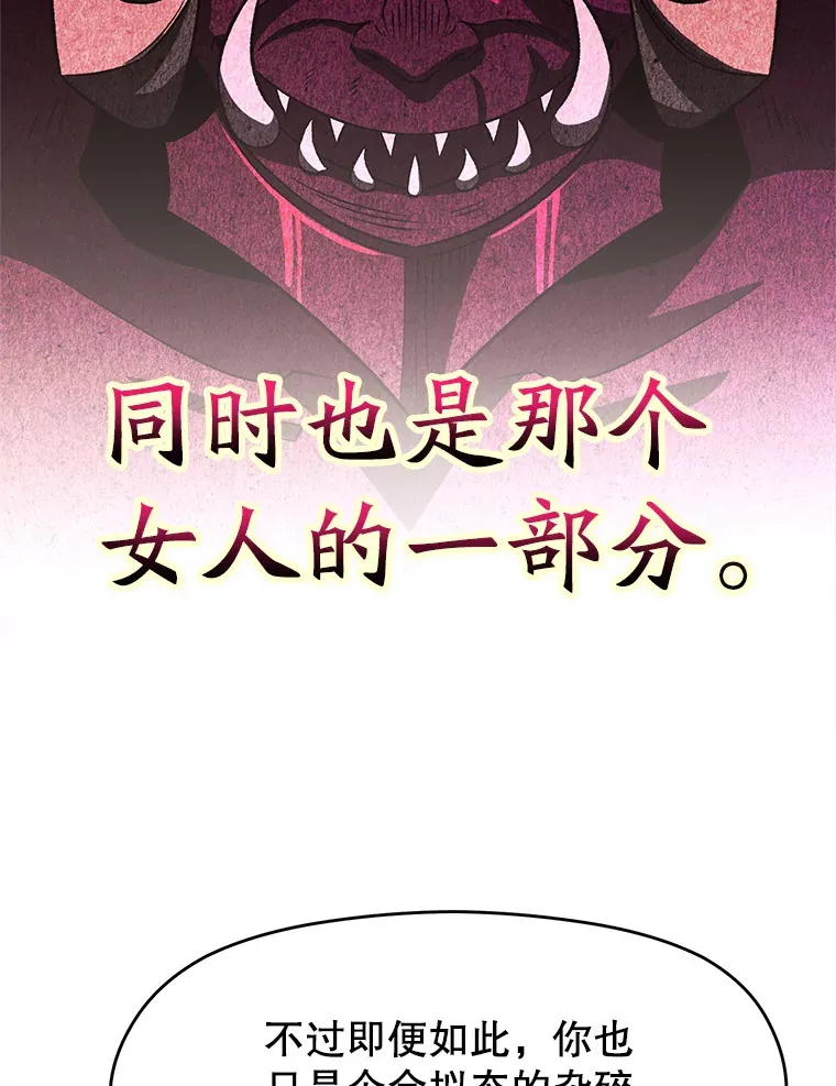 57.真面目 第10页
