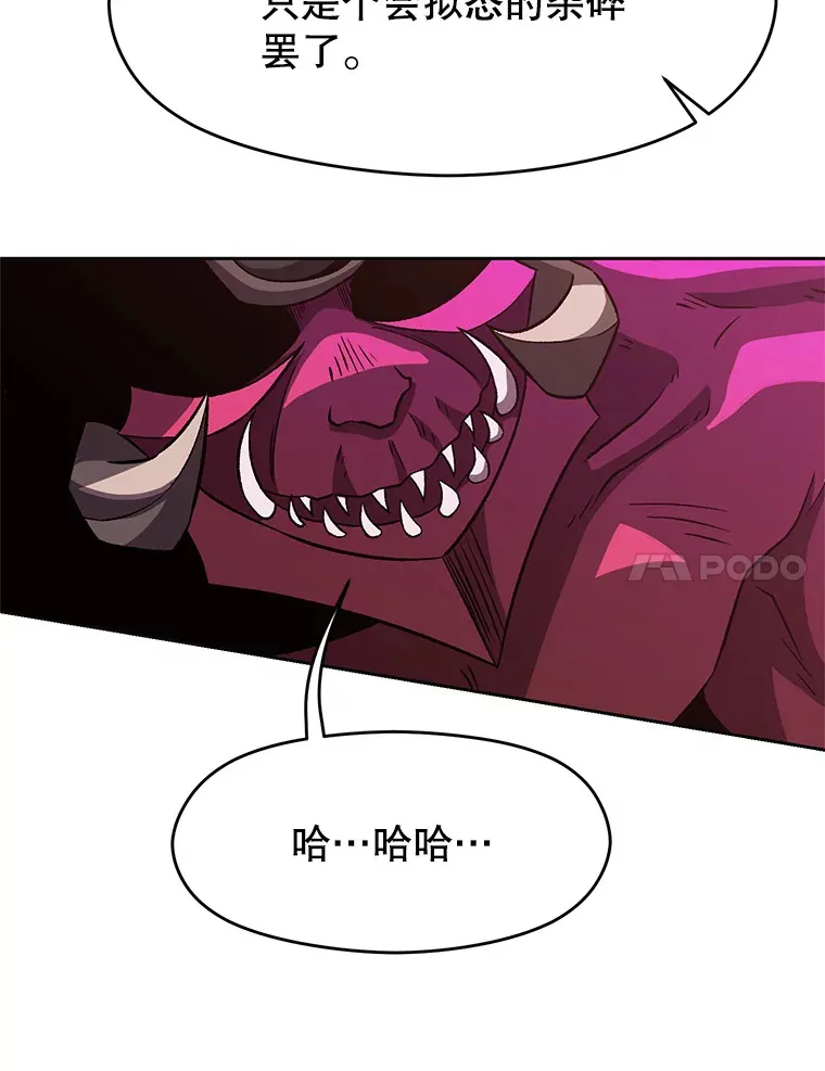 57.真面目 第11页
