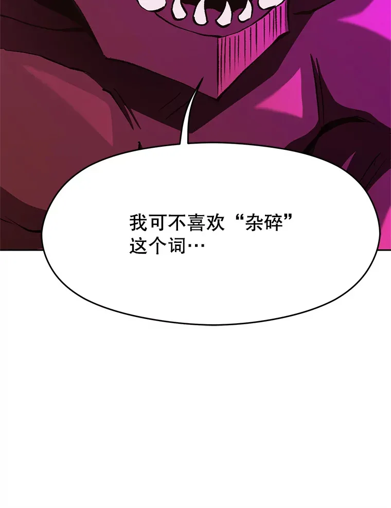 57.真面目 第13页