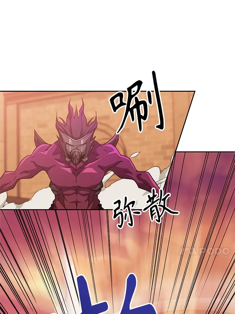 57.真面目 第14页