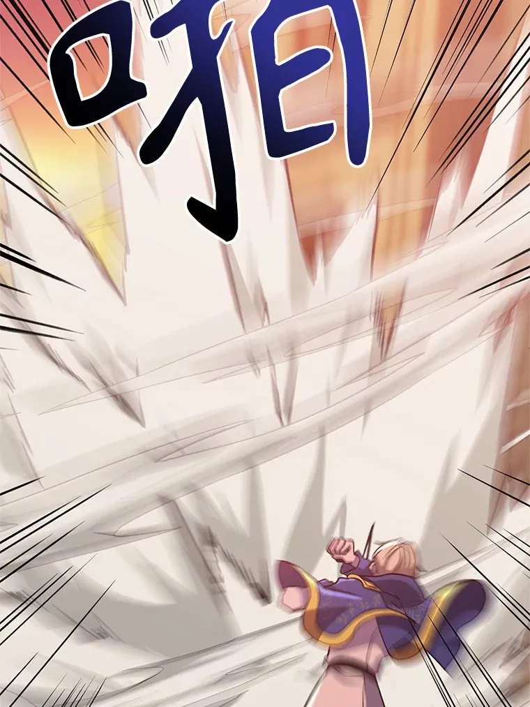 57.真面目 第15页