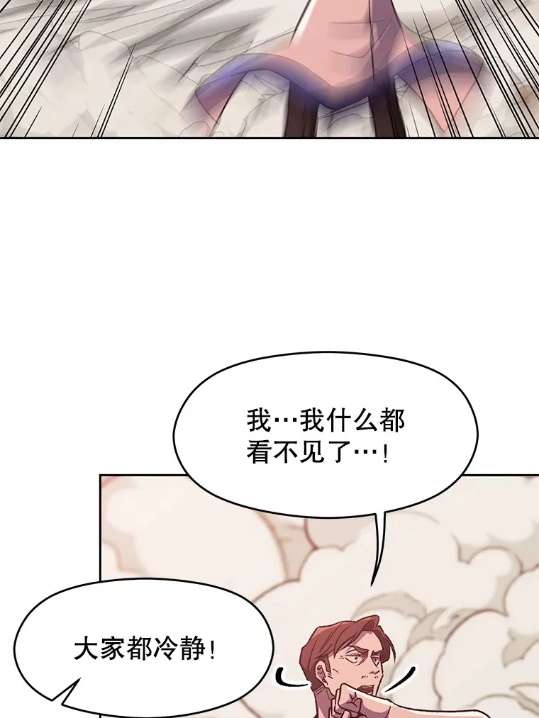 57.真面目 第16页