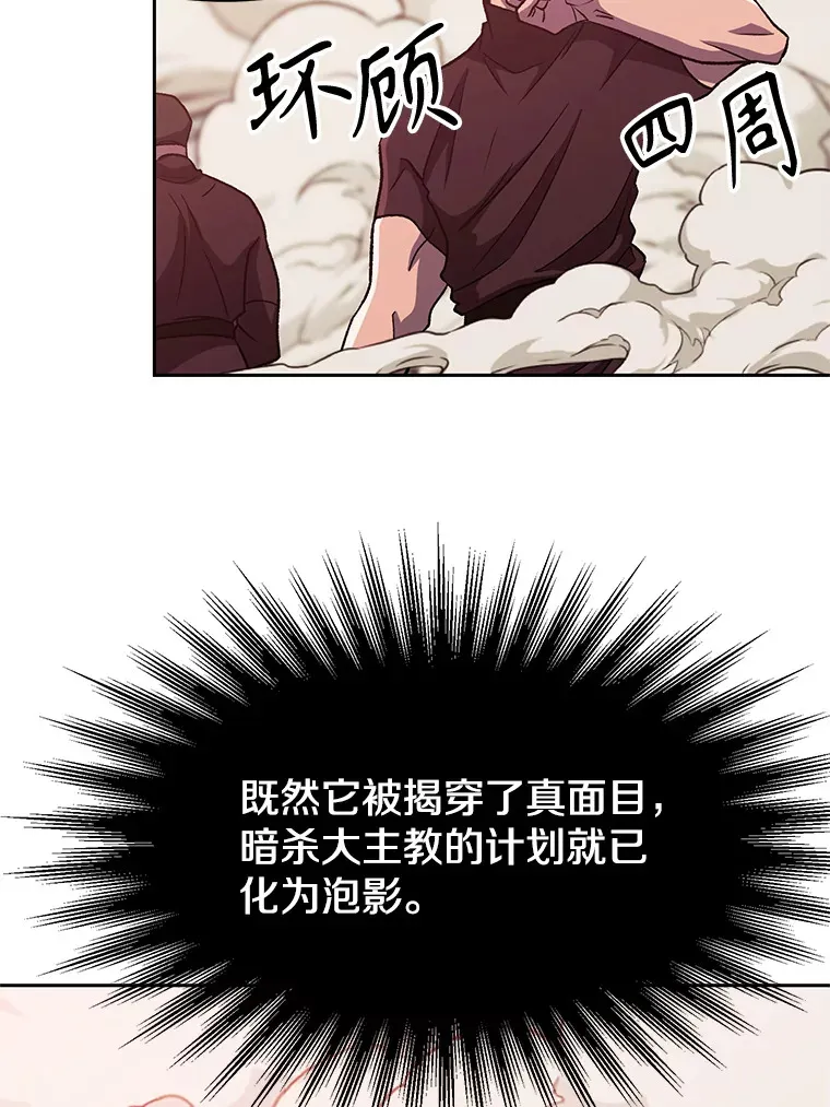 57.真面目 第17页