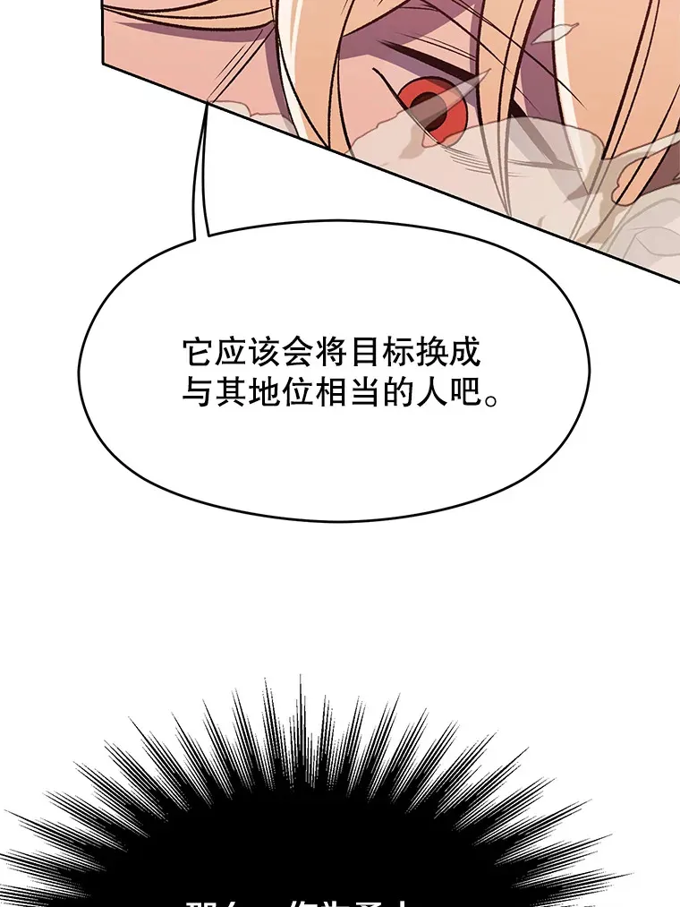 57.真面目 第20页