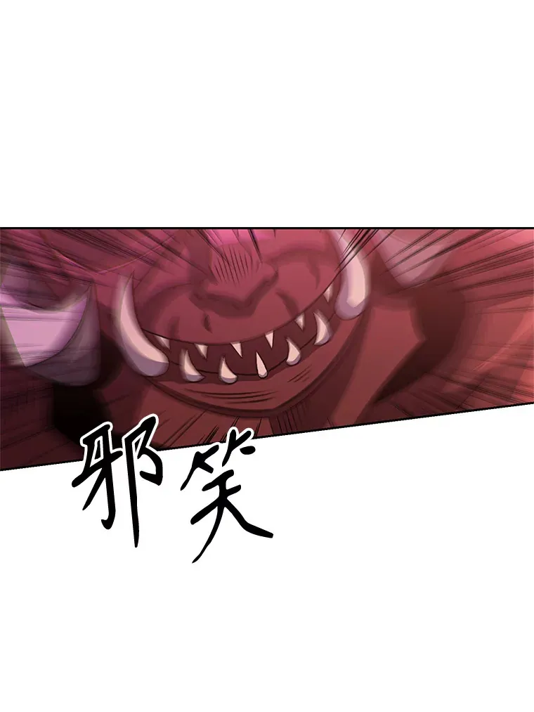57.真面目 第22页
