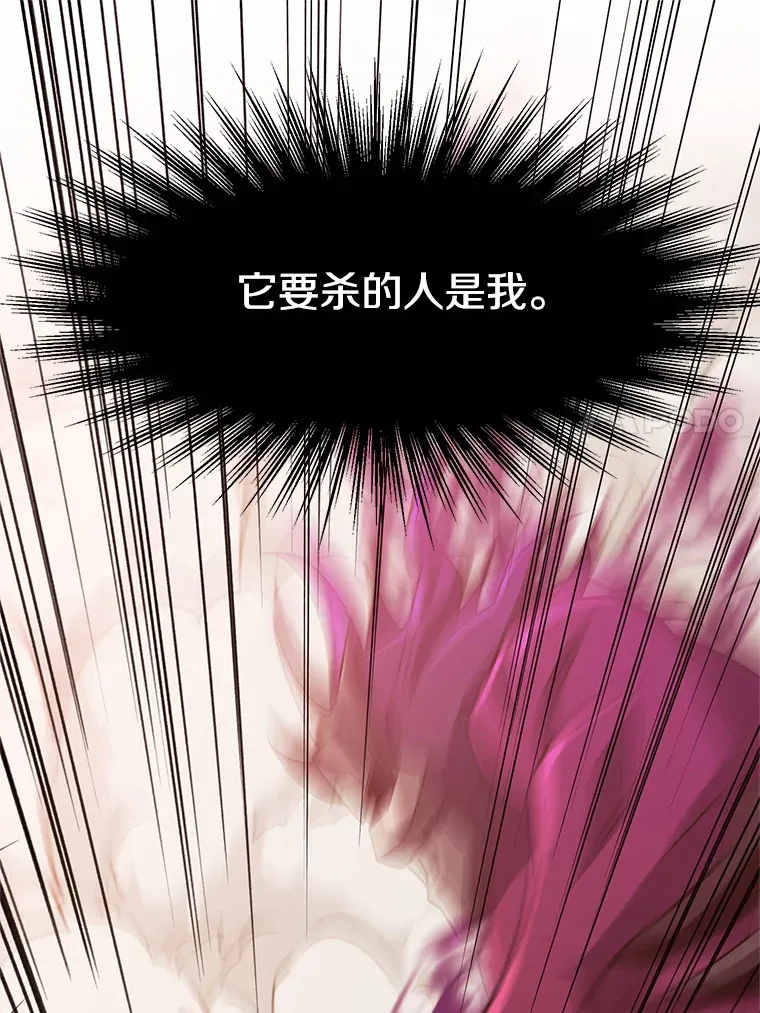 57.真面目 第24页