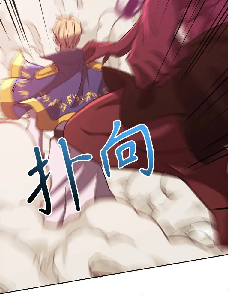 57.真面目 第25页