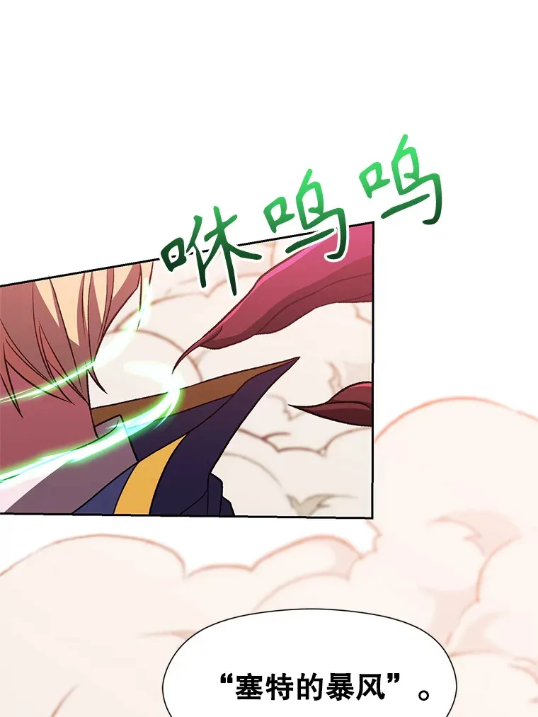 57.真面目 第26页