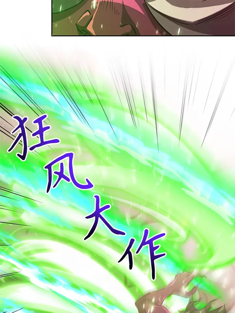 57.真面目 第29页