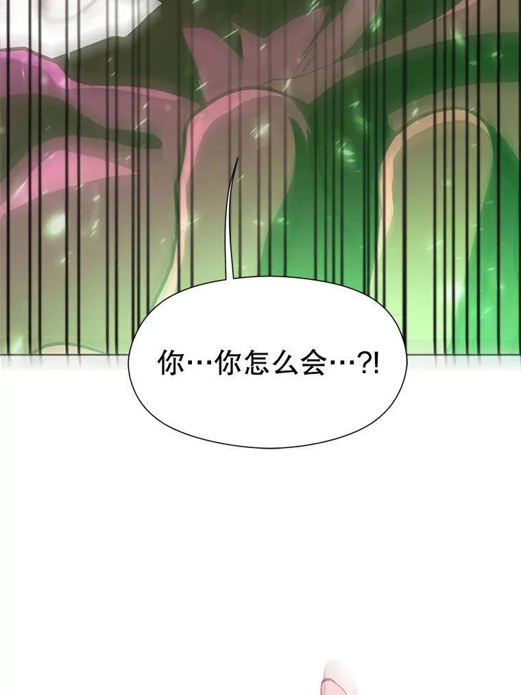 57.真面目 第32页