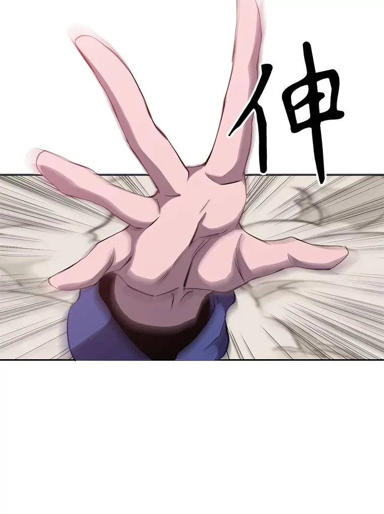 57.真面目 第33页