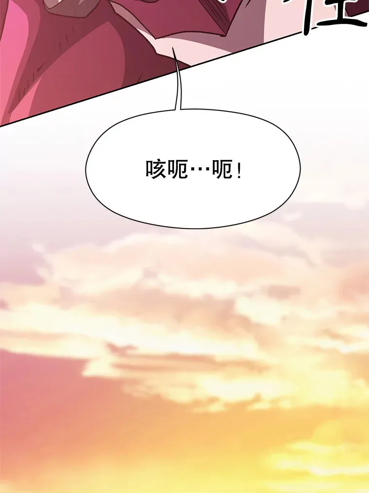 57.真面目 第35页