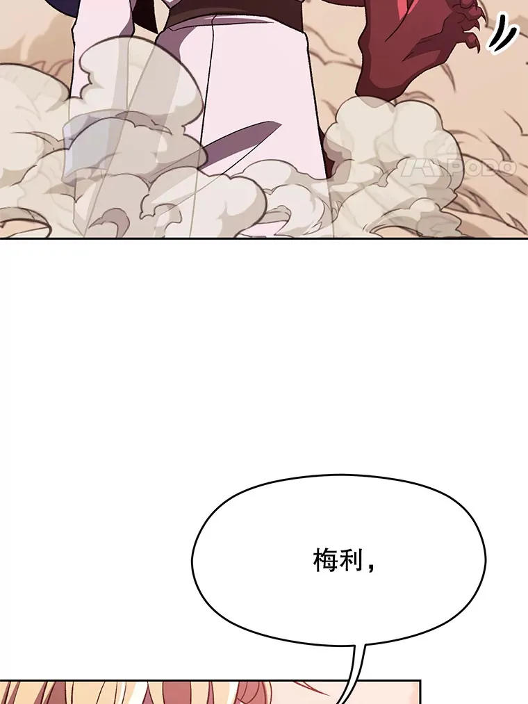 57.真面目 第37页