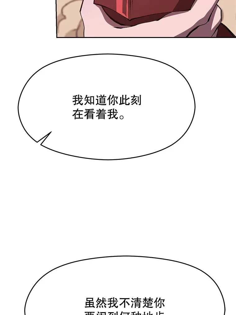 57.真面目 第39页