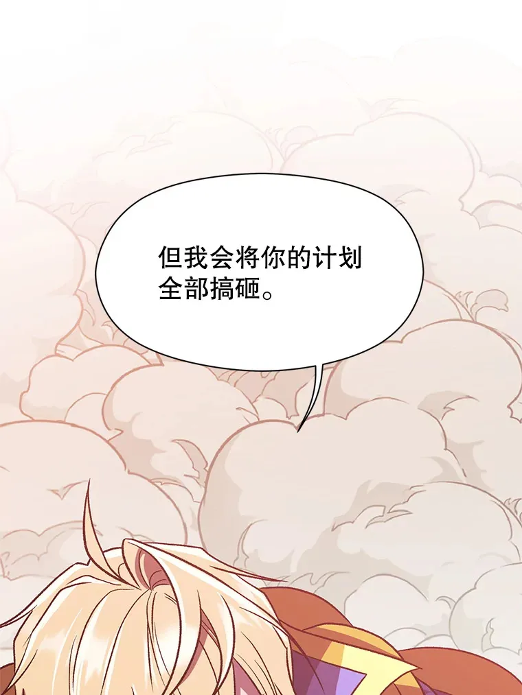 57.真面目 第41页
