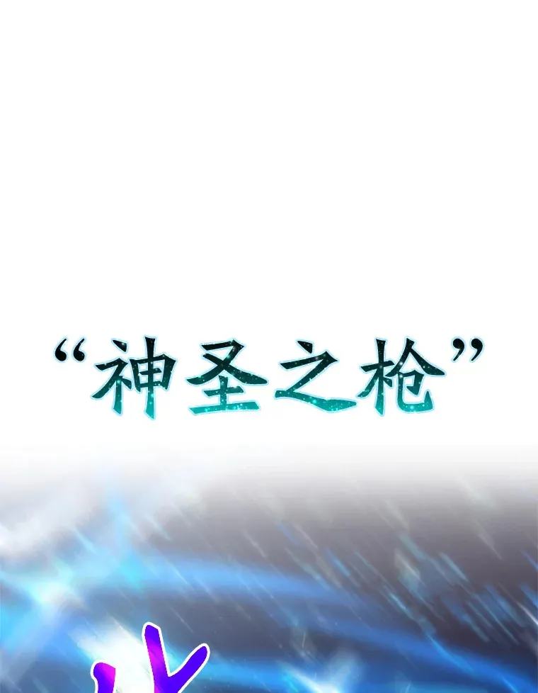 57.真面目 第44页