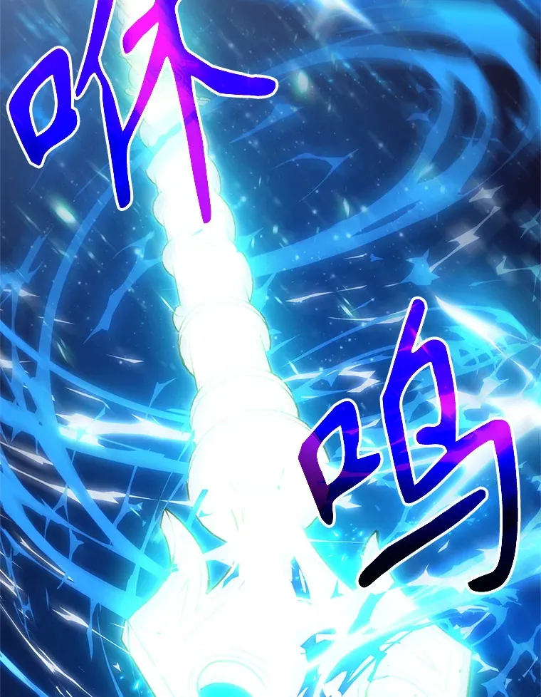 57.真面目 第45页