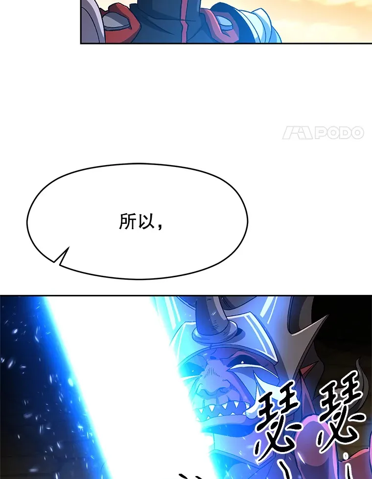 57.真面目 第50页
