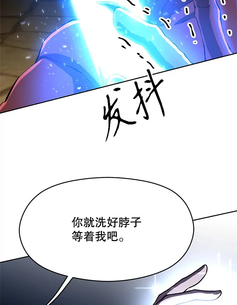 57.真面目 第51页
