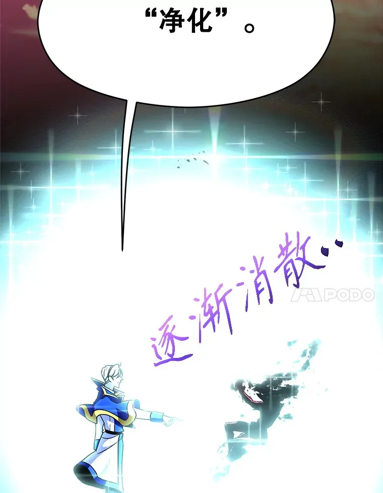 57.真面目 第53页