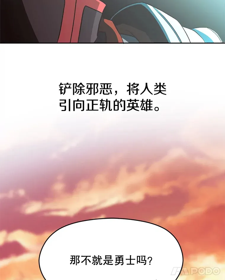 57.真面目 第57页