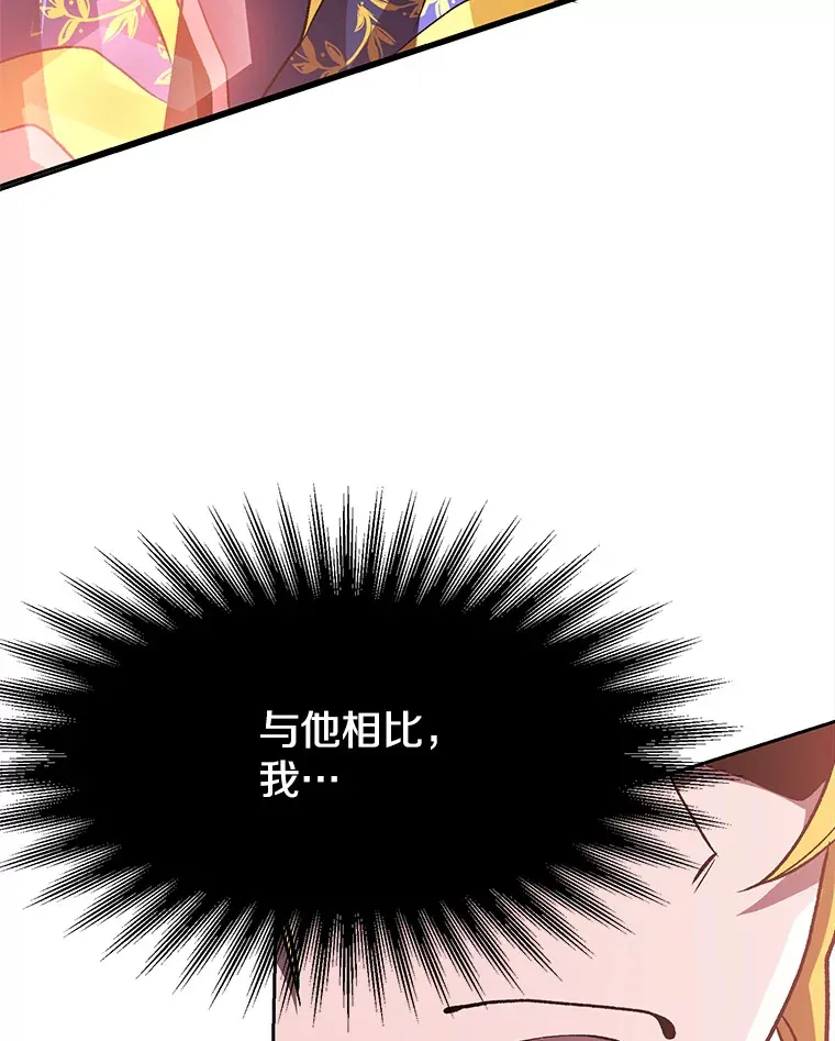 57.真面目 第59页