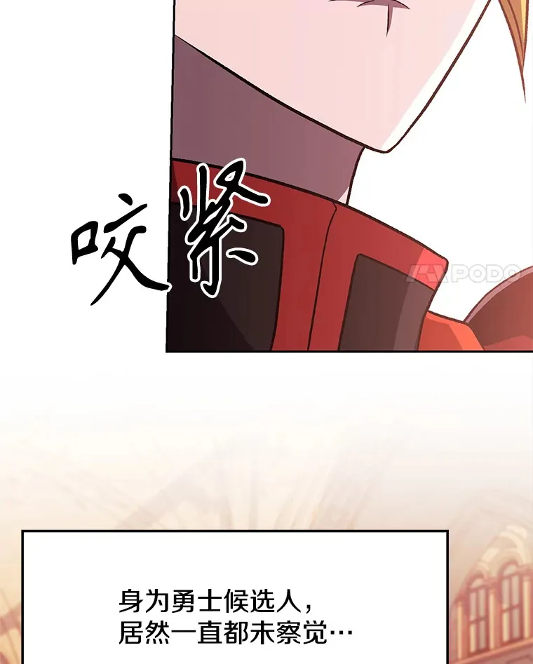 57.真面目 第60页