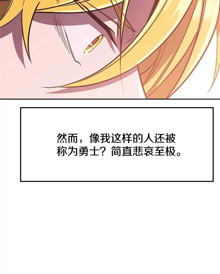 57.真面目 第65页