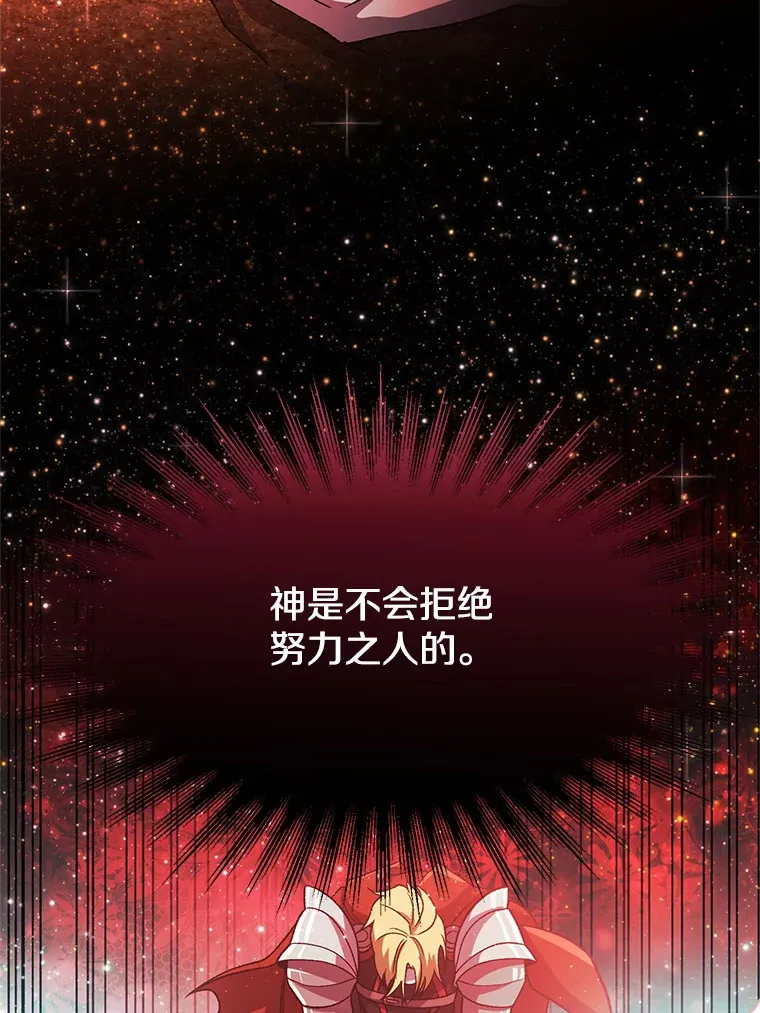 57.真面目 第68页
