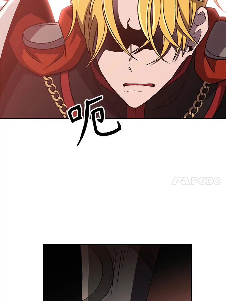 57.真面目 第73页
