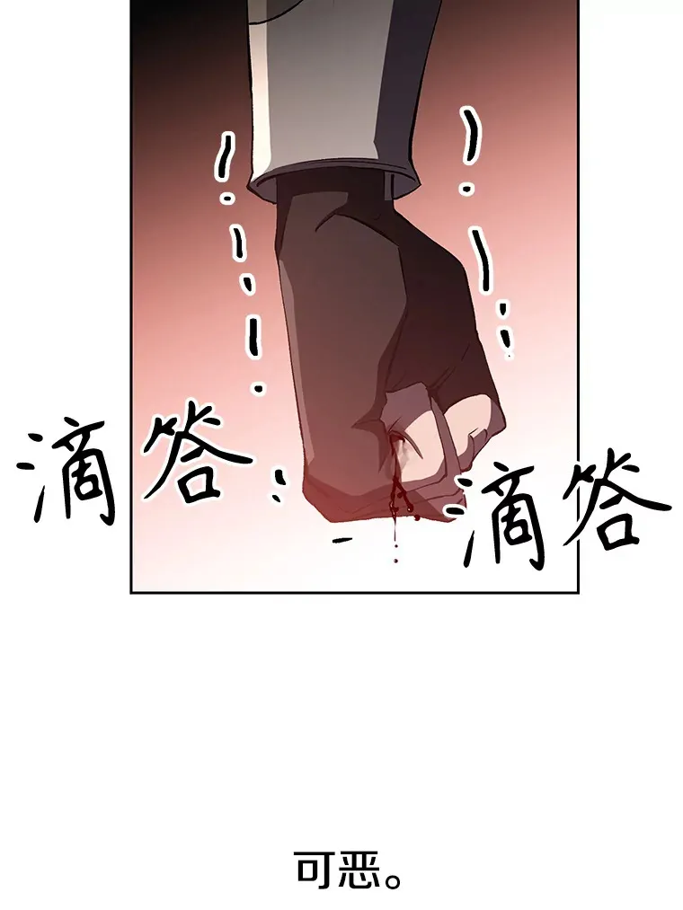 57.真面目 第74页