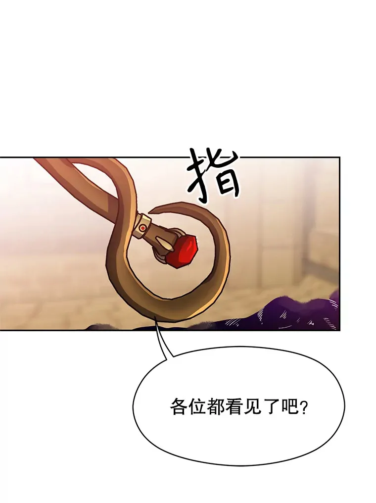 57.真面目 第75页