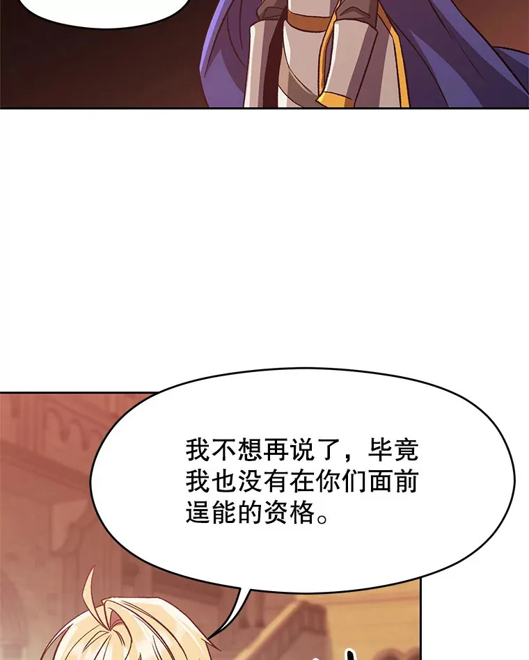 57.真面目 第91页