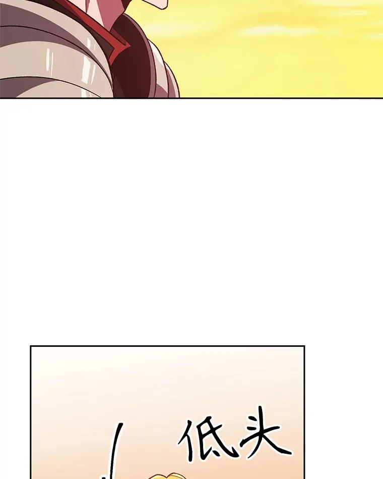 57.真面目 第94页