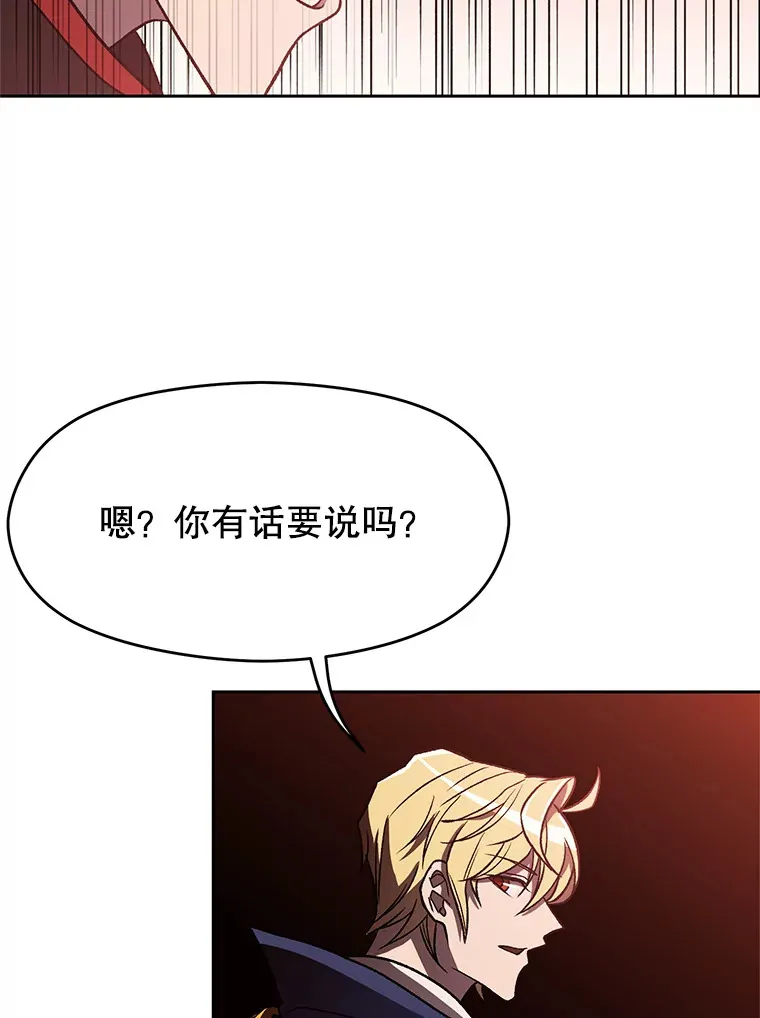57.真面目 第98页