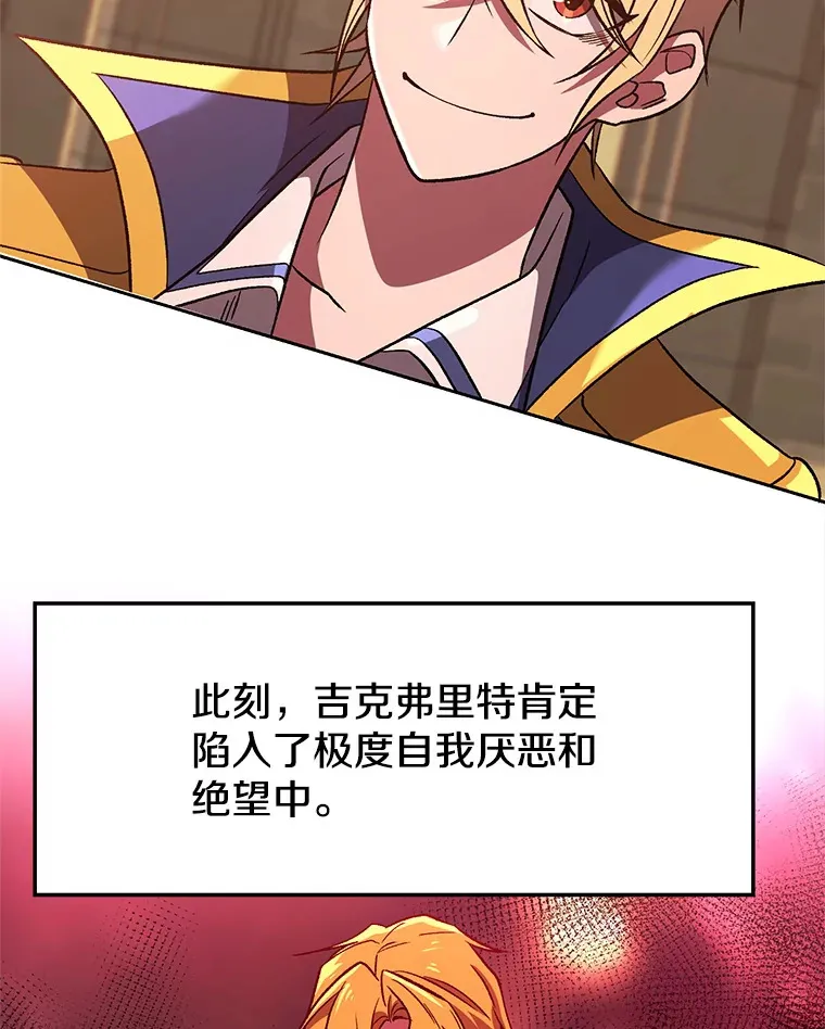 58.邀战 第15页