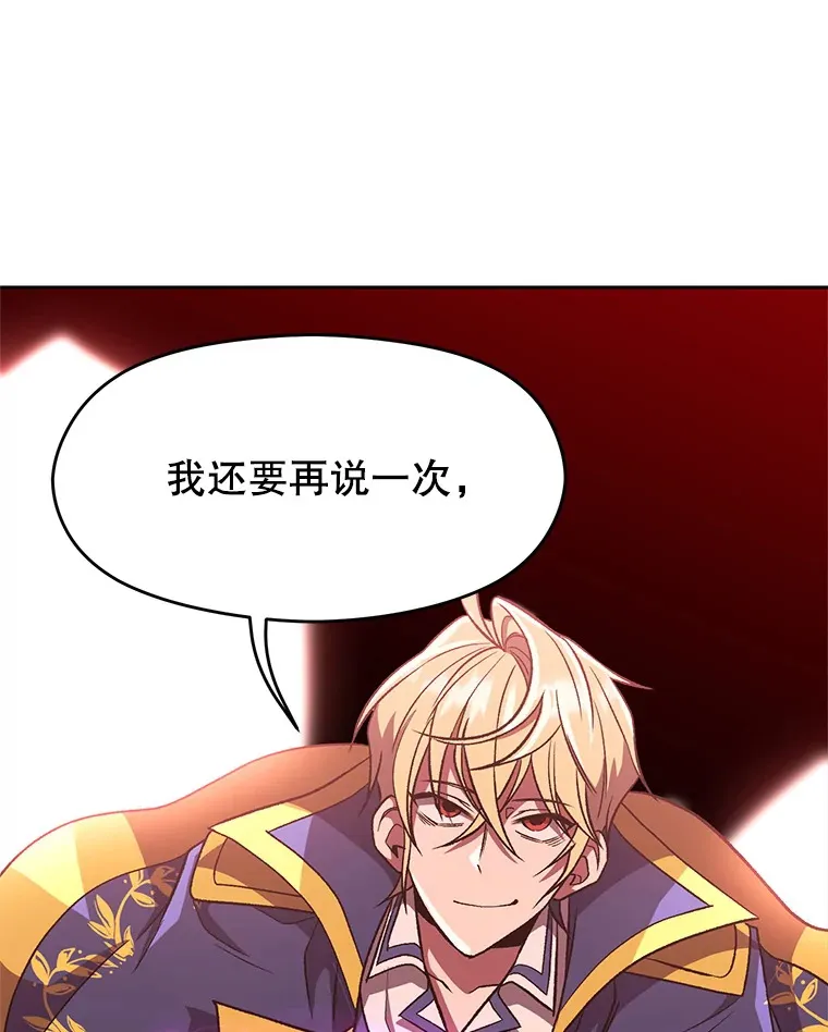 58.邀战 第22页