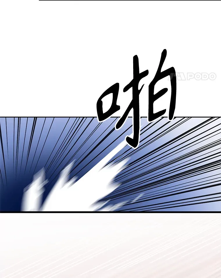58.邀战 第28页