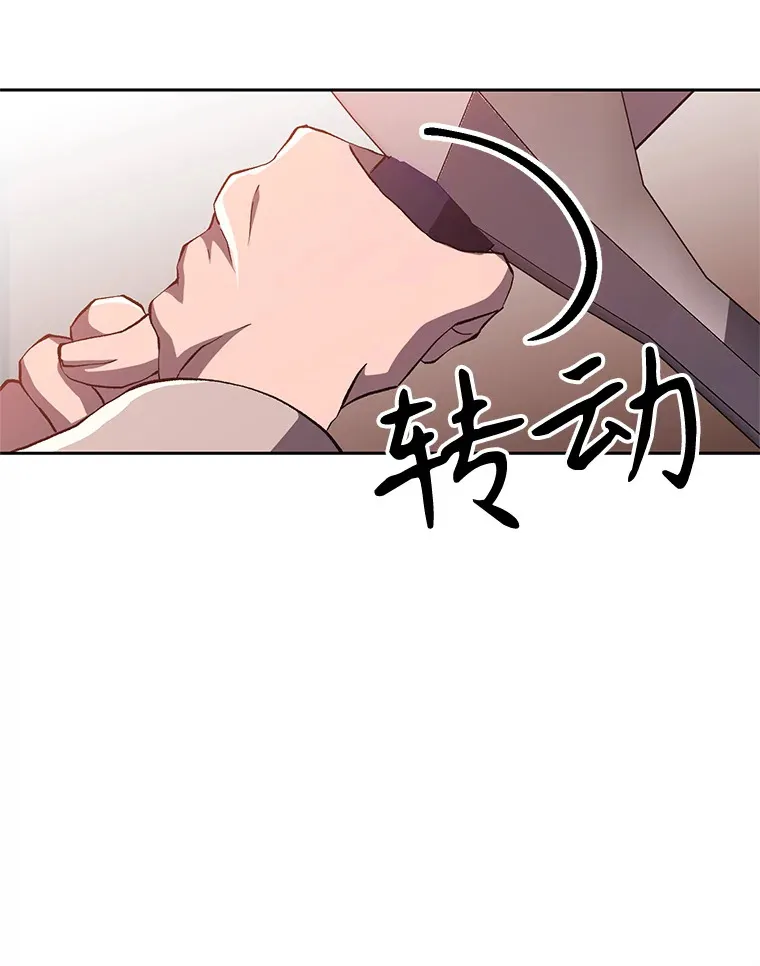 58.邀战 第34页