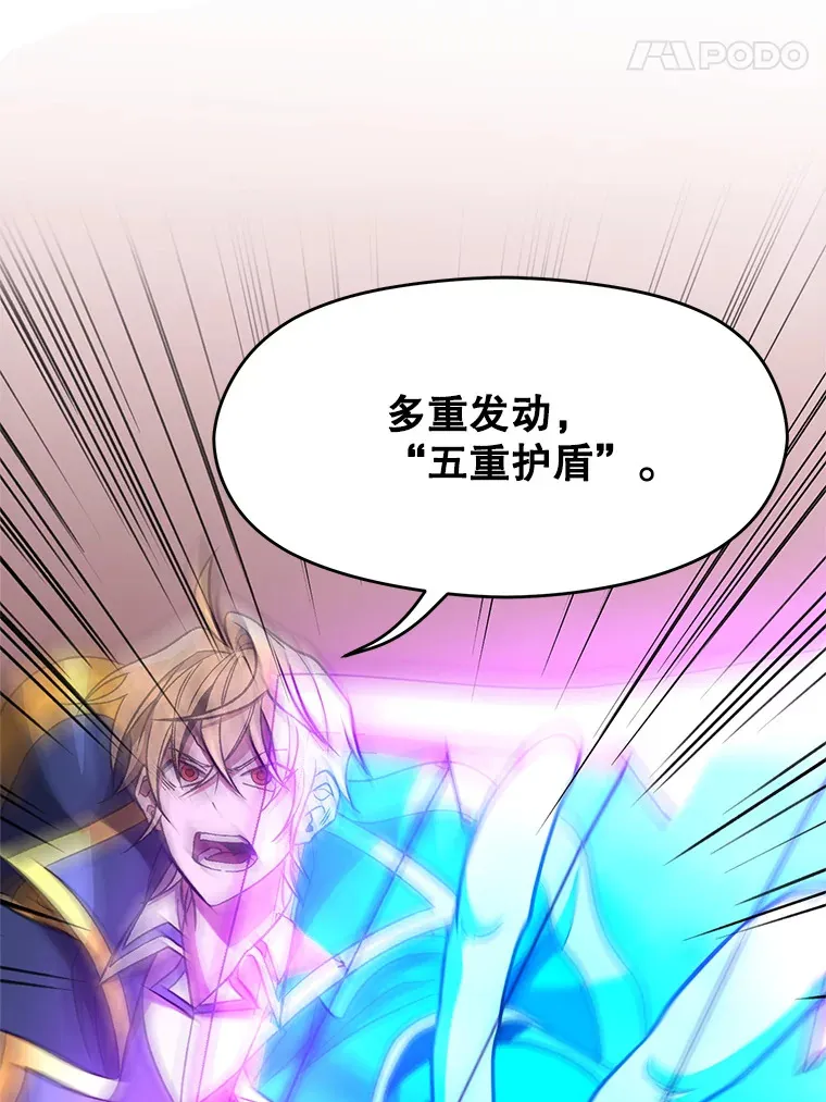 58.邀战 第35页
