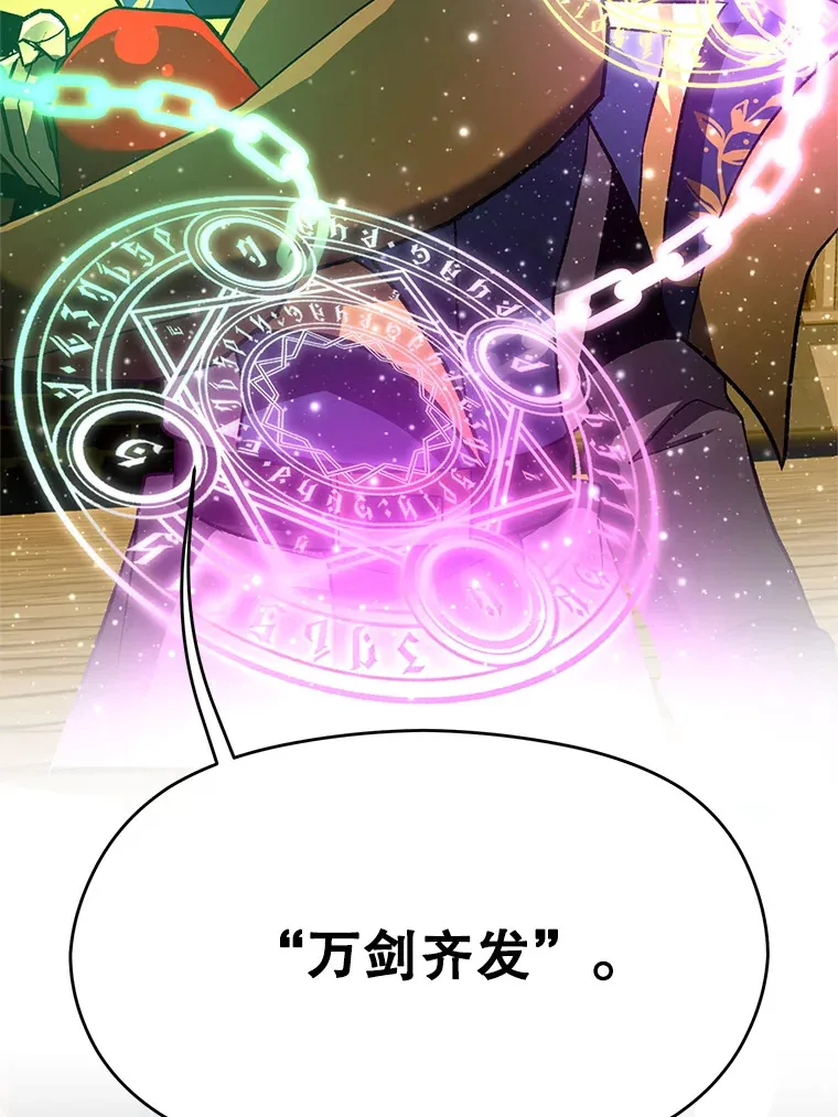 58.邀战 第48页