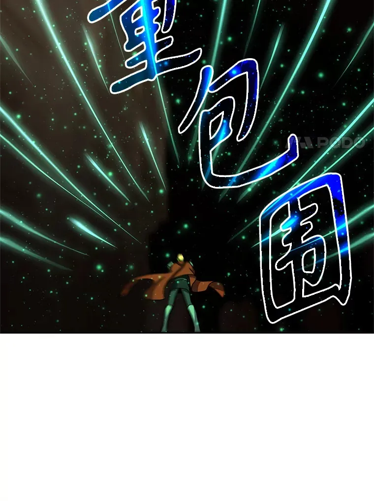 58.邀战 第54页