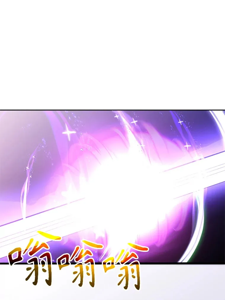 58.邀战 第56页