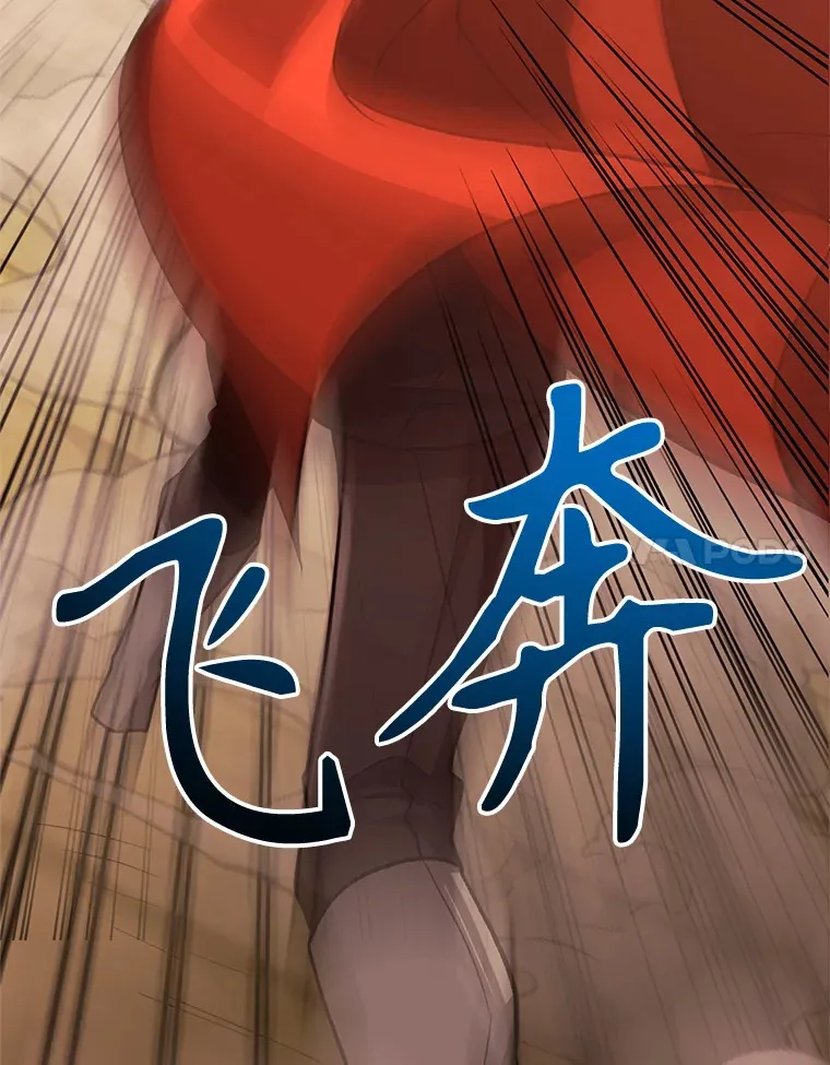 58.邀战 第70页