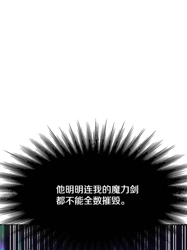 58.邀战 第76页