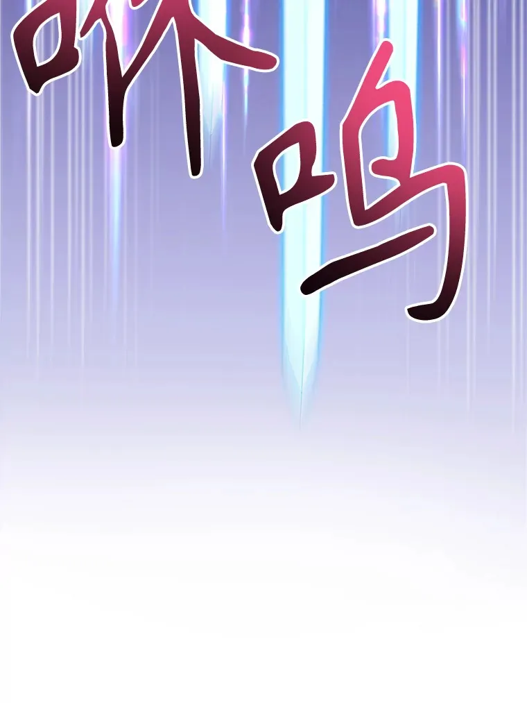 58.邀战 第78页