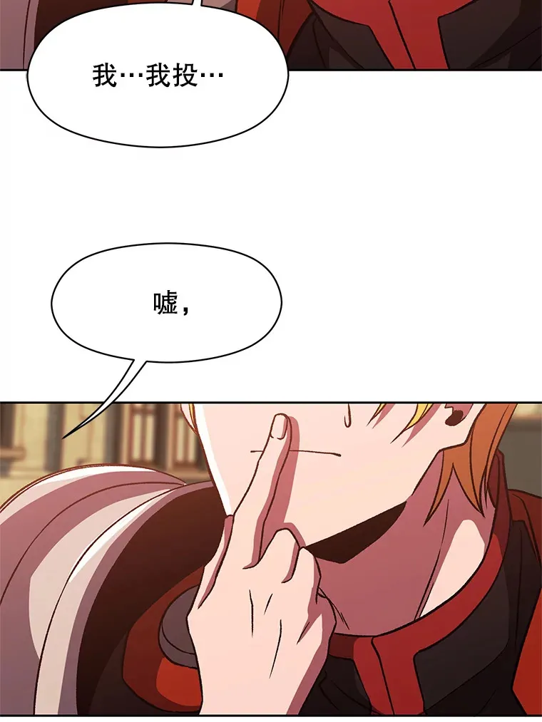 58.邀战 第91页