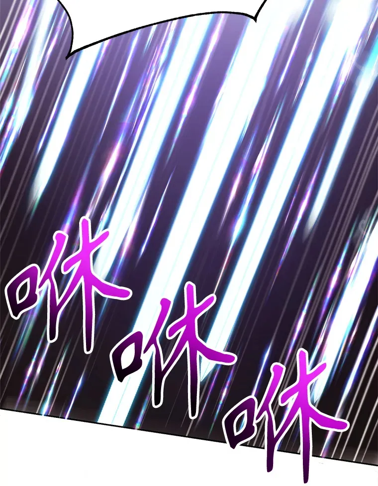 58.邀战 第97页