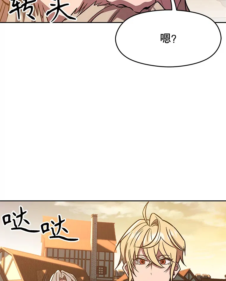 59.直面大主教 第54页
